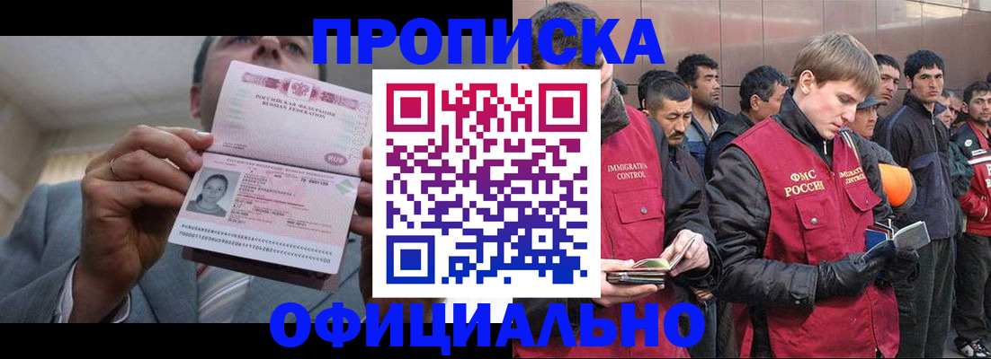 регистрация в Октябрьске